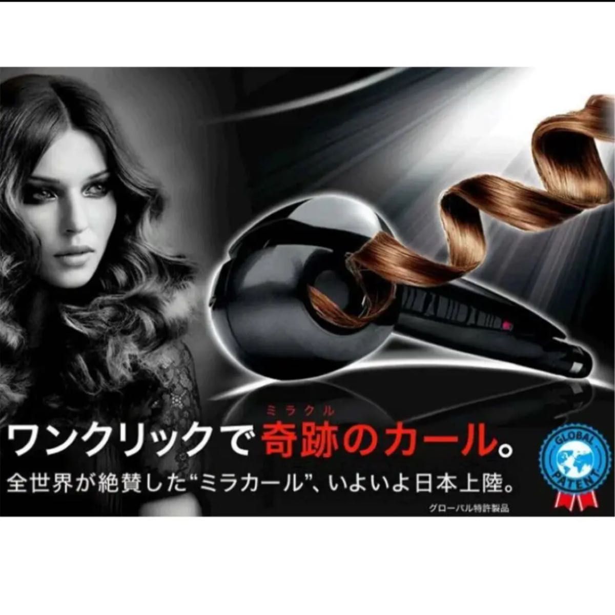 【未使用】CONAIR BAB-2665/KJ ヘアアイロン コテ ミラカール