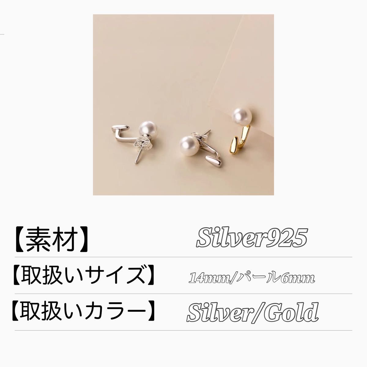 パール　S925　ゴールド　パール　シンプル　定番　冠婚葬祭　入学式　卒業式　結婚式　６mm ピアス アクセサリー シルバー