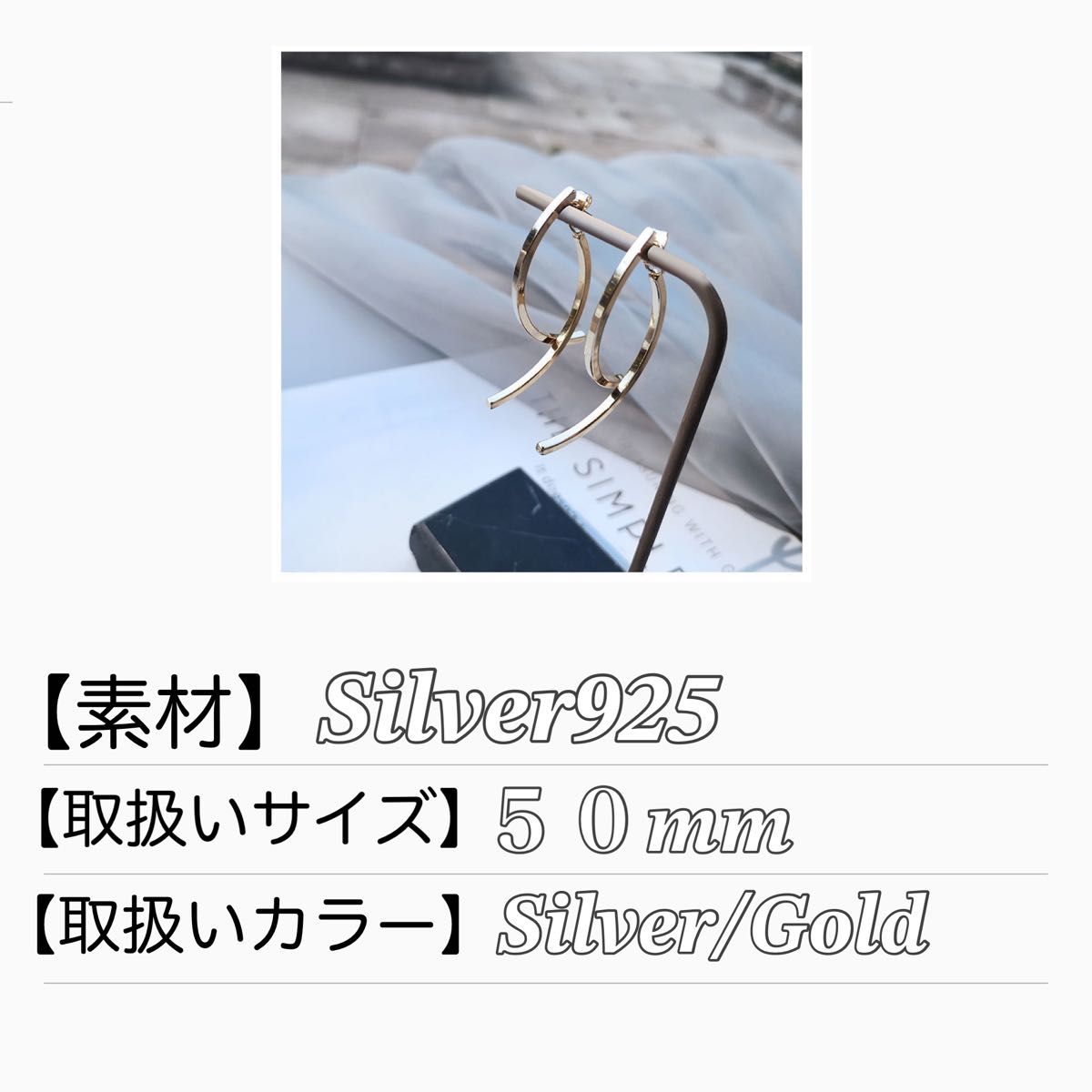 S925　シルバー　ゴールド　シンプル　人気 ピアス シンプルピアス アクセサリー 韓国 オルチャン デート お出かけ 旅行 