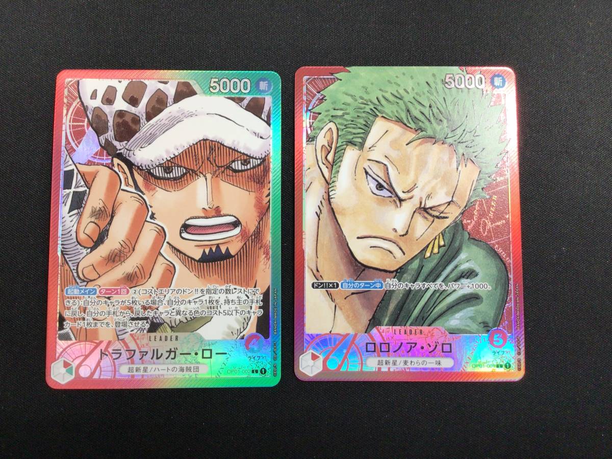 中古】ワンピースカードゲーム トラファルガー・ロー+ゾロ リーダー