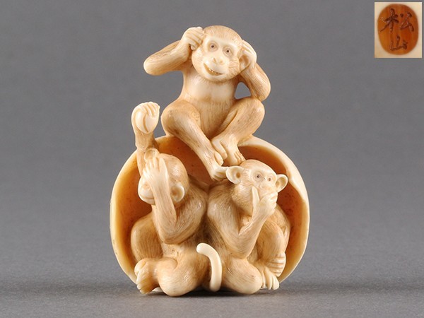 K】古美術品 時代 堤物 松山銘 猿 根付 うぶだし品 m255(根付)|売買