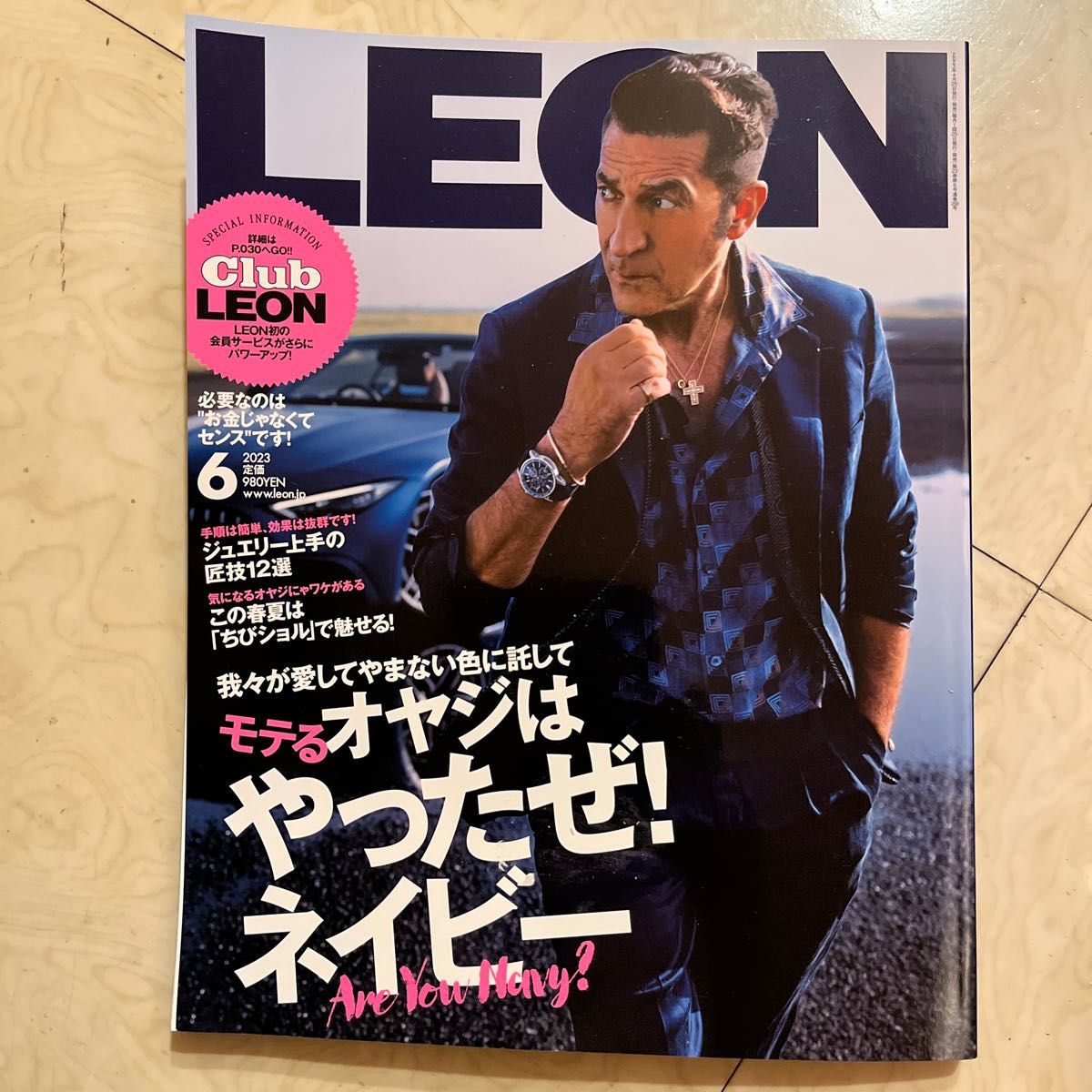 LEON 6月号|PayPayフリマ