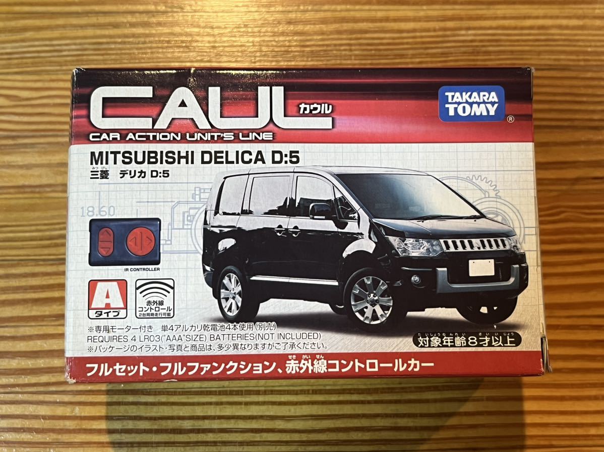 希少 ビンテージ デリカ D5 前期型 カウル CAUL タカラトミー 希少 ビンテージ デリカ D5 前期型 カウル CAUL タカラトミー