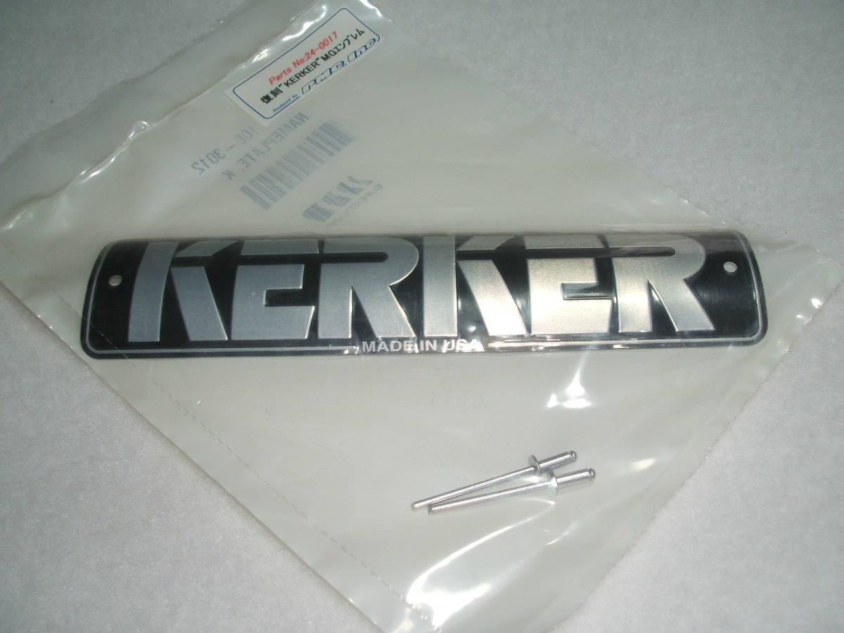 PMC.復刻”ＫERKER”　MGマフラー　エンブレム（リベット付）・K,Z1000R-1(ローソンレプリカ）系！？・新品・未使用・未開封_画像2