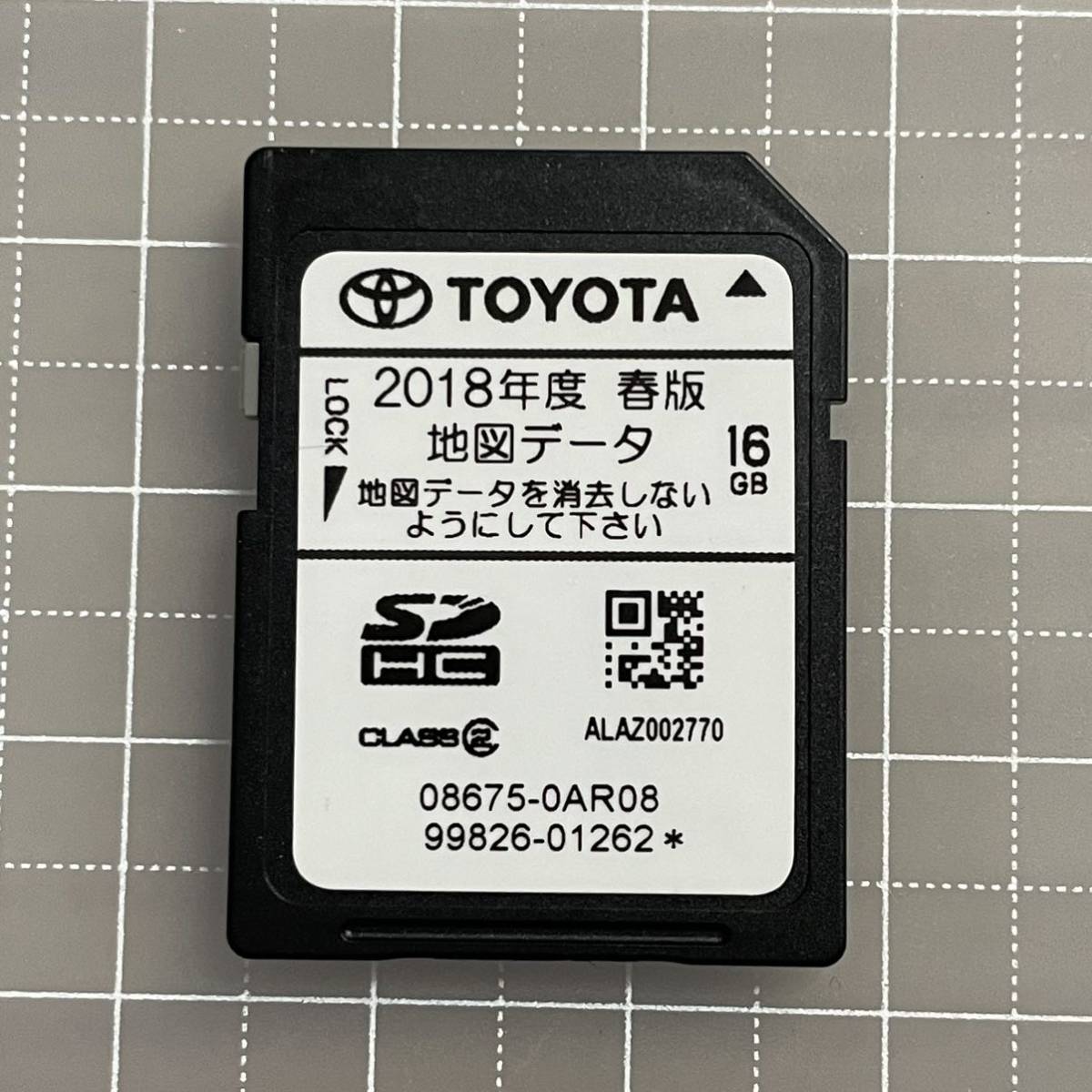 トヨタ 純正 ナビ NSCN-W68 2020年秋 SDカード地図データ-