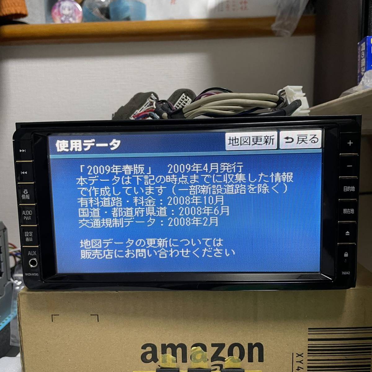 2020年MOD更新 トヨタ純正 HDDナビ NHZN-W59G 難あり