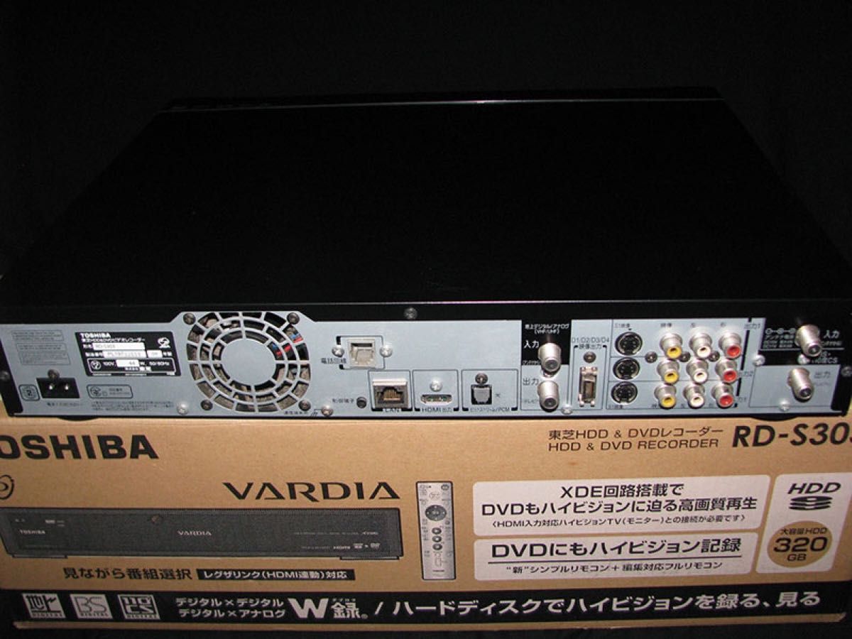 TOSHIBA HDDレコーダー VARDIA RD-S303 2TB HDD換装済 取説 元箱 TOSHIBA HDDレコーダー VARDIA RD-S303 2TB HDD換装済 取説 元箱