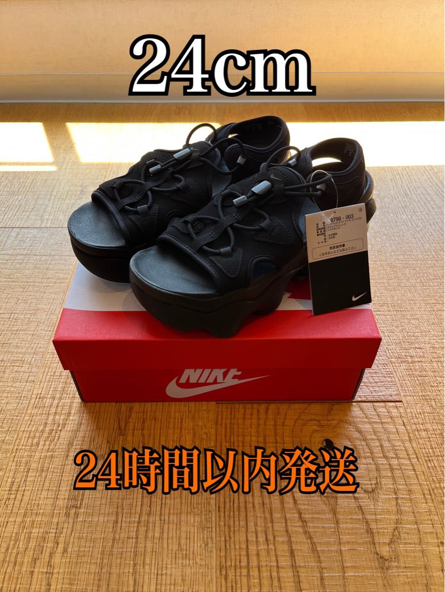 新品未使用 】NIKE エアマックス ココ 24 0cm｜Yahoo!フリマ（旧PayPay