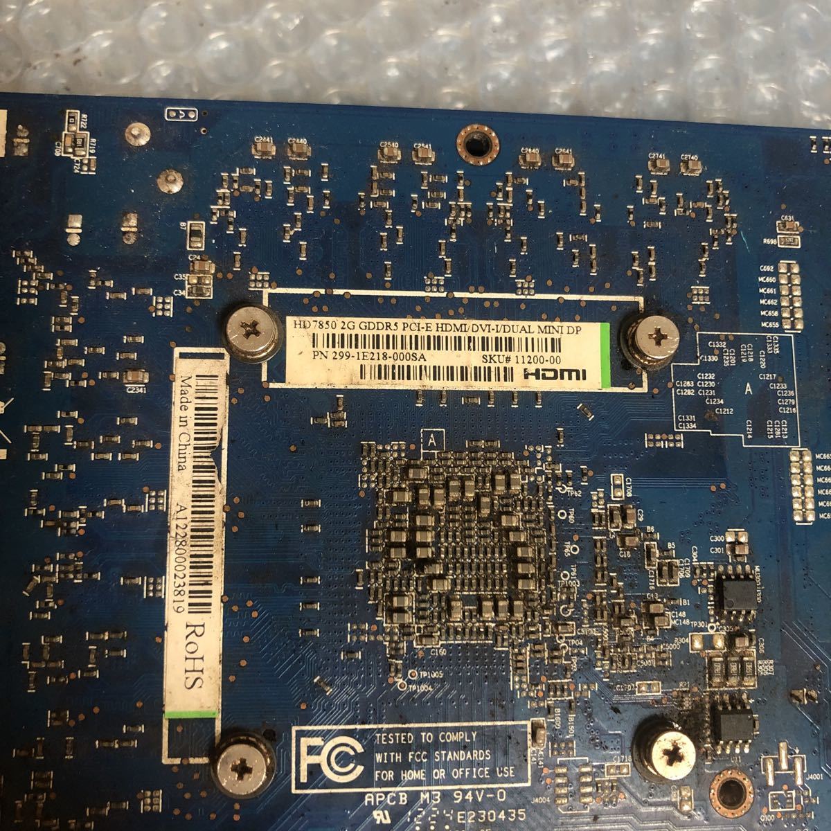(17-135)SAPPHIRE Radeon HD7850 GDDR5 2GB_画像4