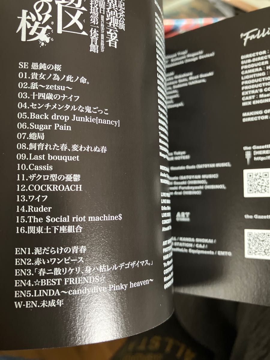 the GazettE DVD 愚鈍の桜 ガゼット 日焼けあり|Yahoo!フリマ the GazettE DVD 愚鈍の桜 ガゼット 日焼けあり|Yahoo!フリマ
