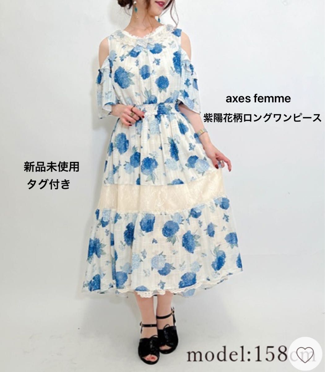 axes femme紫陽花柄ロングワンピース 紺|Yahoo!フリマ(旧 axes femme紫陽花柄ロングワンピース 紺|Yahoo!フリマ(旧