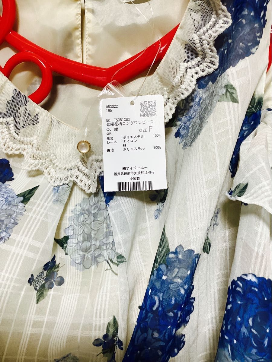axes femme紫陽花柄ロングワンピース 紺|Yahoo!フリマ(旧 axes femme紫陽花柄ロングワンピース 紺|Yahoo!フリマ(旧