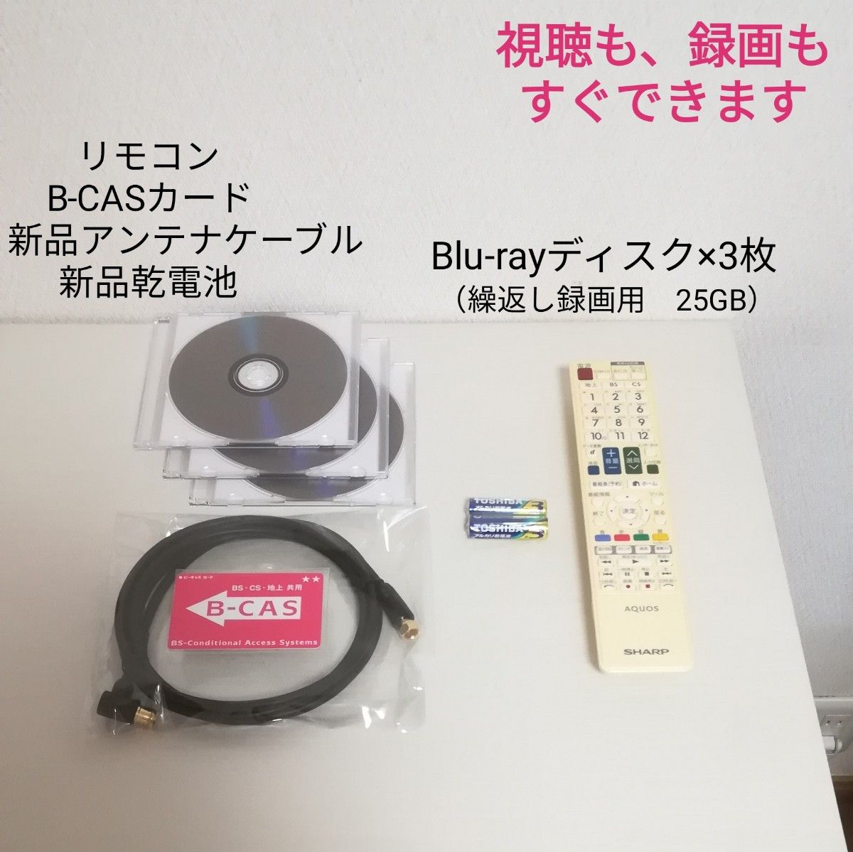Blu-ray& HDD内蔵/すぐ録画セット】AQUOS 40型液晶テレビ | alfasaac.com