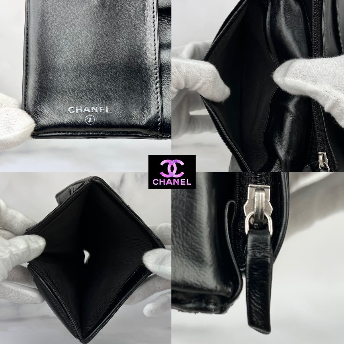 超極美品】CHANEL マトラッセ ラムスキン 二つ折り 長財布 ブラック