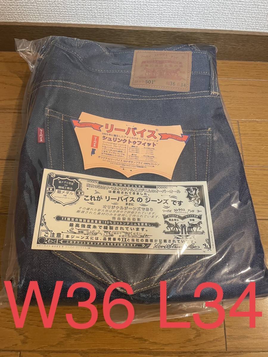 先行発売分】W36 LEVI'S 501 150周年 カタカナ JAPAN モデル W36×34