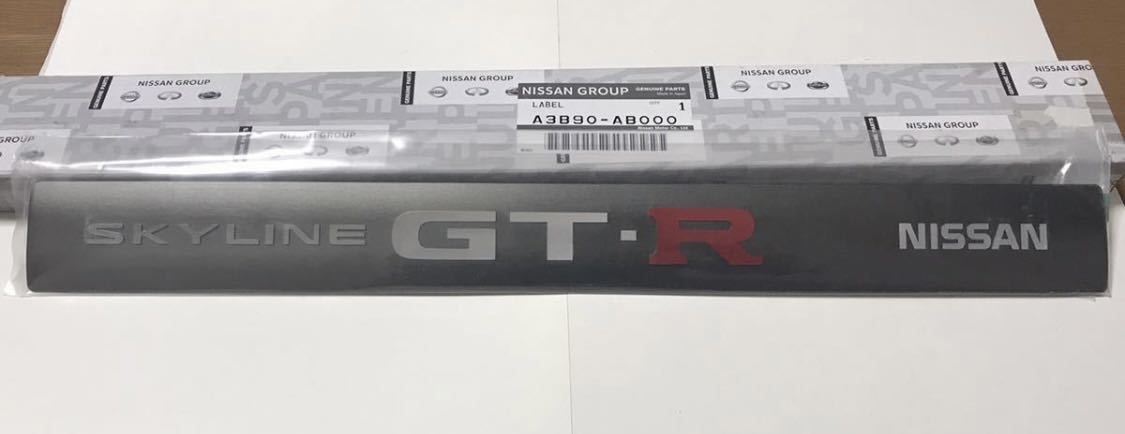 日産純正 RB26DETT プラグカバー オーナメント ニュル Nur用 BNR32 BCNR33 BNR34 13290-AB000 A3B90-AB000_画像1