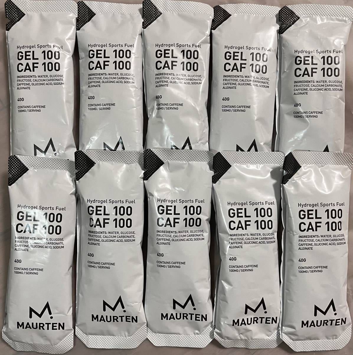 MAURTEN GEL １００ CAF １００（モルテン・ジェル：カフェイン入り） １０個パック　新品　週末限定セール　65％オフ_画像1