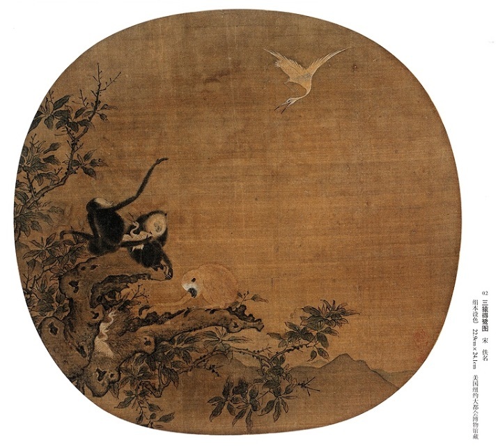 9787530572443　花鳥(三)　宋人小品経典范本　中国古代美術 中国墨絵画集　中国絵画_画像2