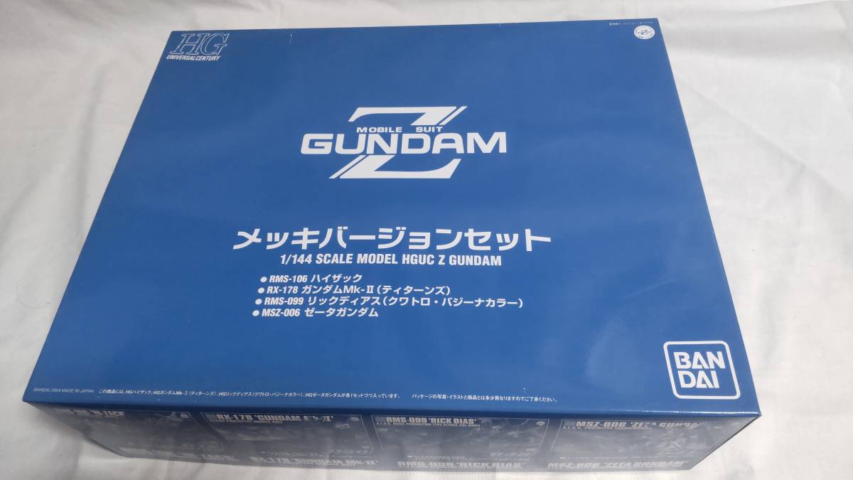 ヤフオク! - 限定 HGUC Zガンダム メッキバージョンセット