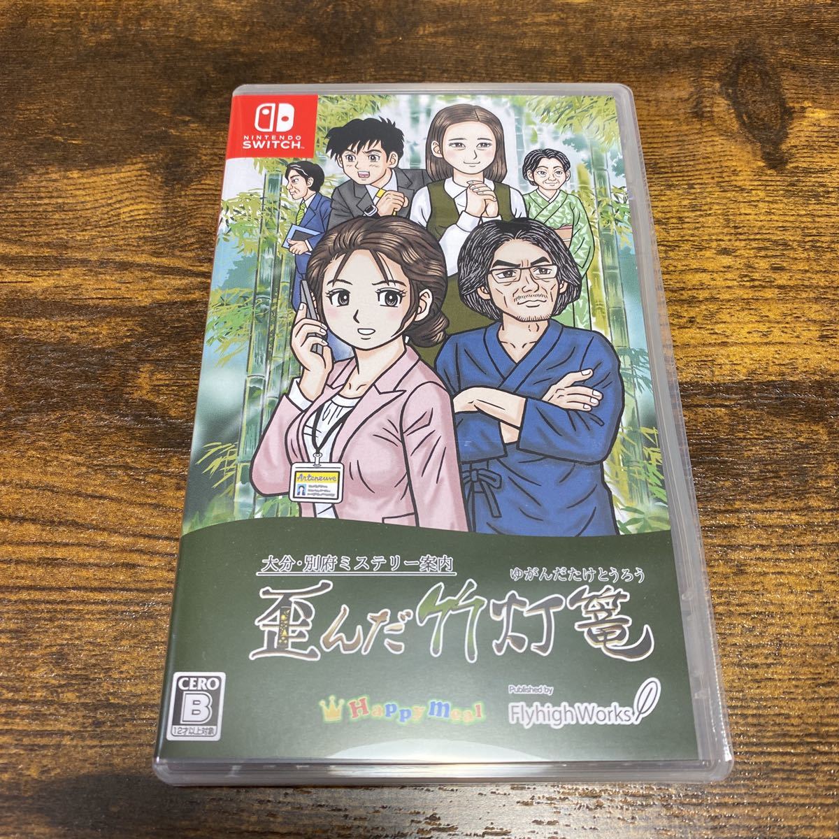 Yahoo!オークション - 送料無料 Nintendo Switchソフト 大分 Yahoo!オークション - 送料無料 Nintendo Switchソフト 大分