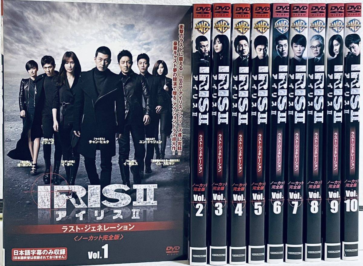 韓国ドラマ DVD 『 ラストゲーム（ラスト-LAST-） 』 全話 - DVD