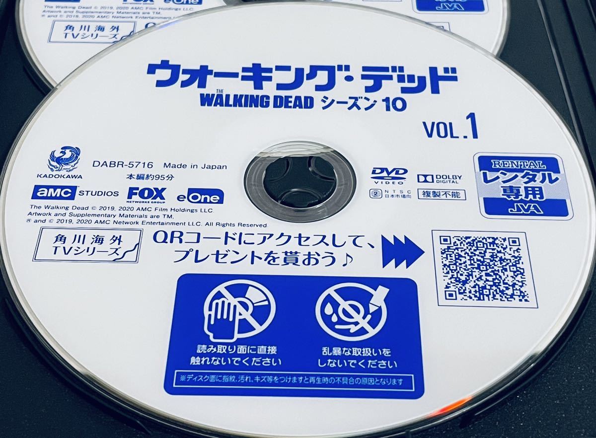 ウォーキング・デッド シーズン10 ８巻セット　レンタル版DVD 海外ドラマ