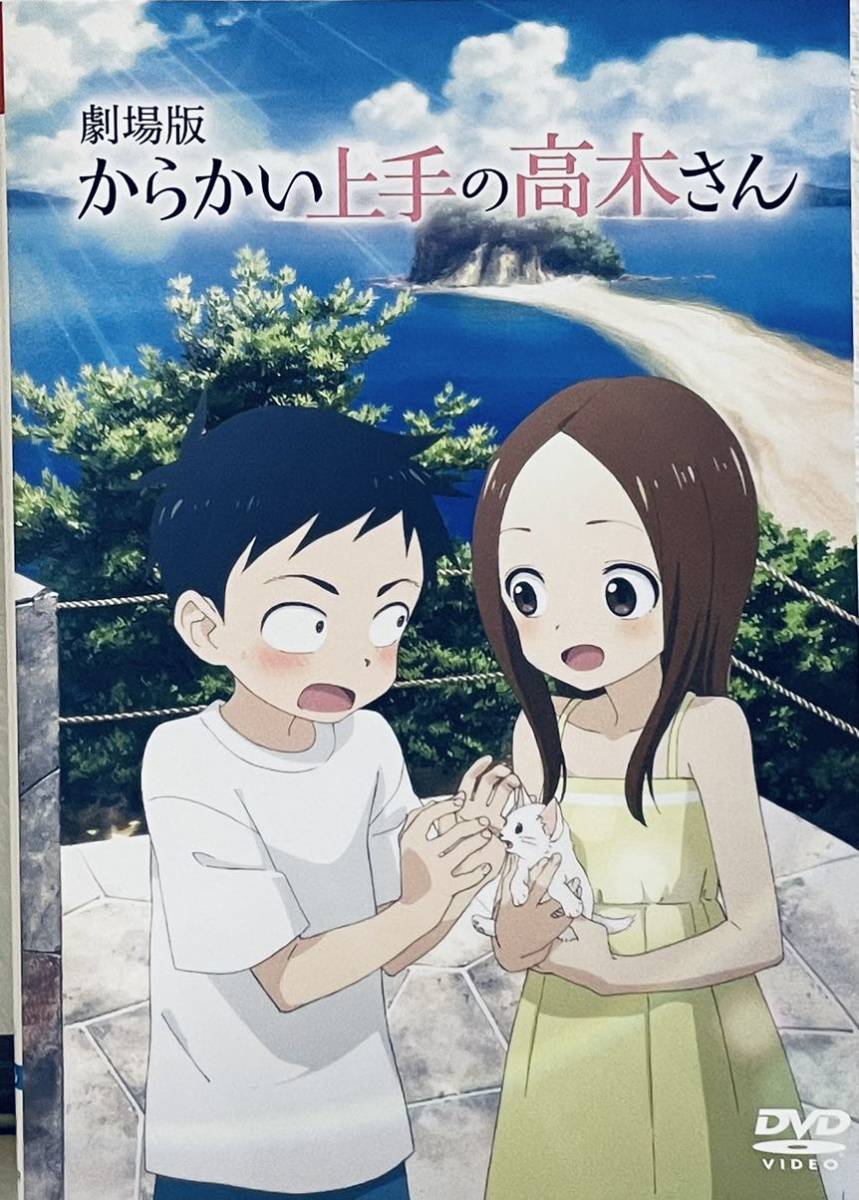 肌触りがいい からかい上手の高木さん 1期+2期+劇場版 全13巻セット