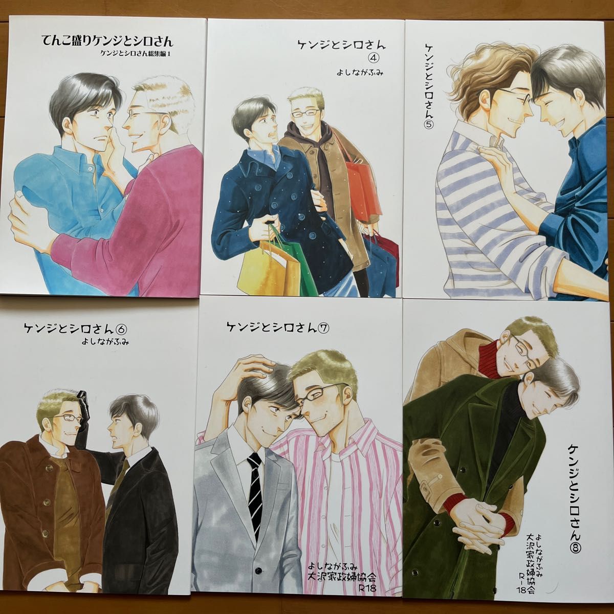 ケンジとシロさん 総集編（1 2 3巻）4 5 6 7 8巻 6冊セット｜Yahoo