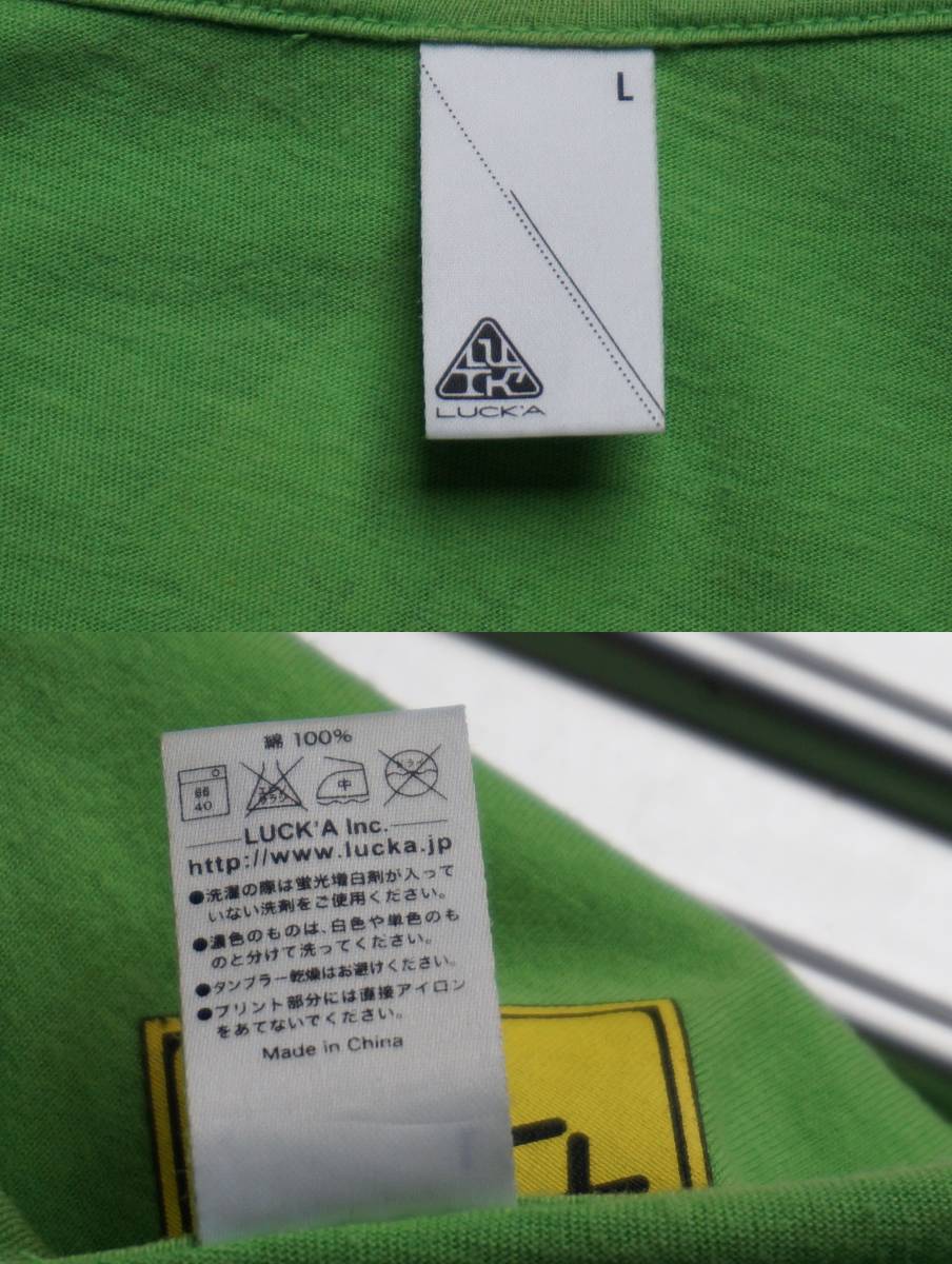 ラッカ LUCK'A ラッドウィンプス RADWIMPS AOTOXXX 青とメメメ 黄緑 半袖 Tシャツ Lの画像10