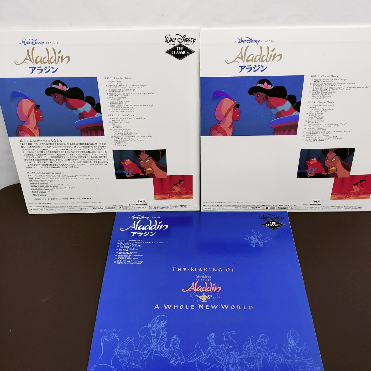 [ used ]LD BOX special collection [ Aladdin ] laser disk 3 sheets set gorgeous explanation book@(120.) attaching Walt Disney CLASSIC Pioneer LDC