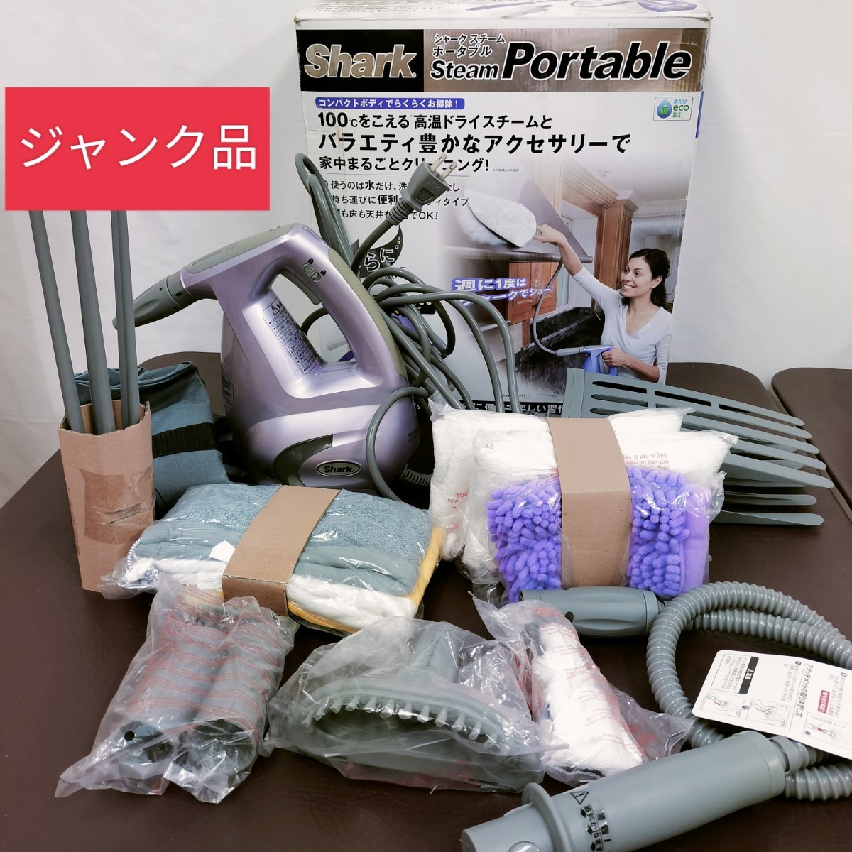 【ジャンク品】SHARK シャークスチームポータブル SC630J-5 /ショップジャパン/ スチームクリーナー Shark / マイクロファイバーパット_画像1