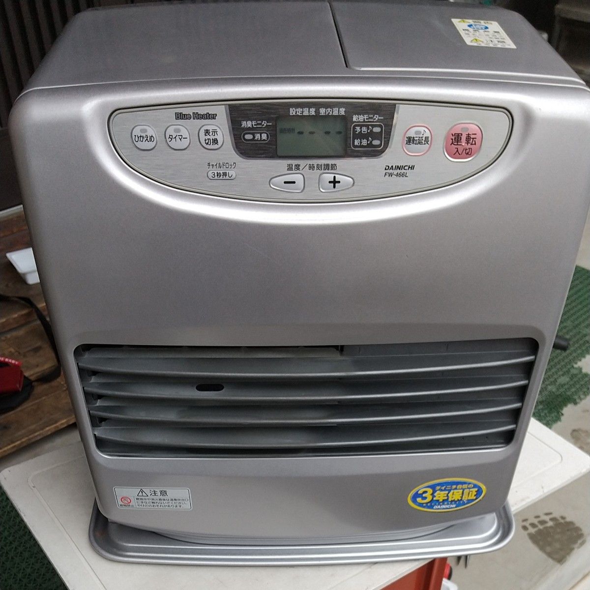 大型ハイパワー】 ダイニチ石油ファンヒーター FW-466L (2010年 大型ハイパワー】 ダイニチ石油ファンヒーター FW-466L (2010年