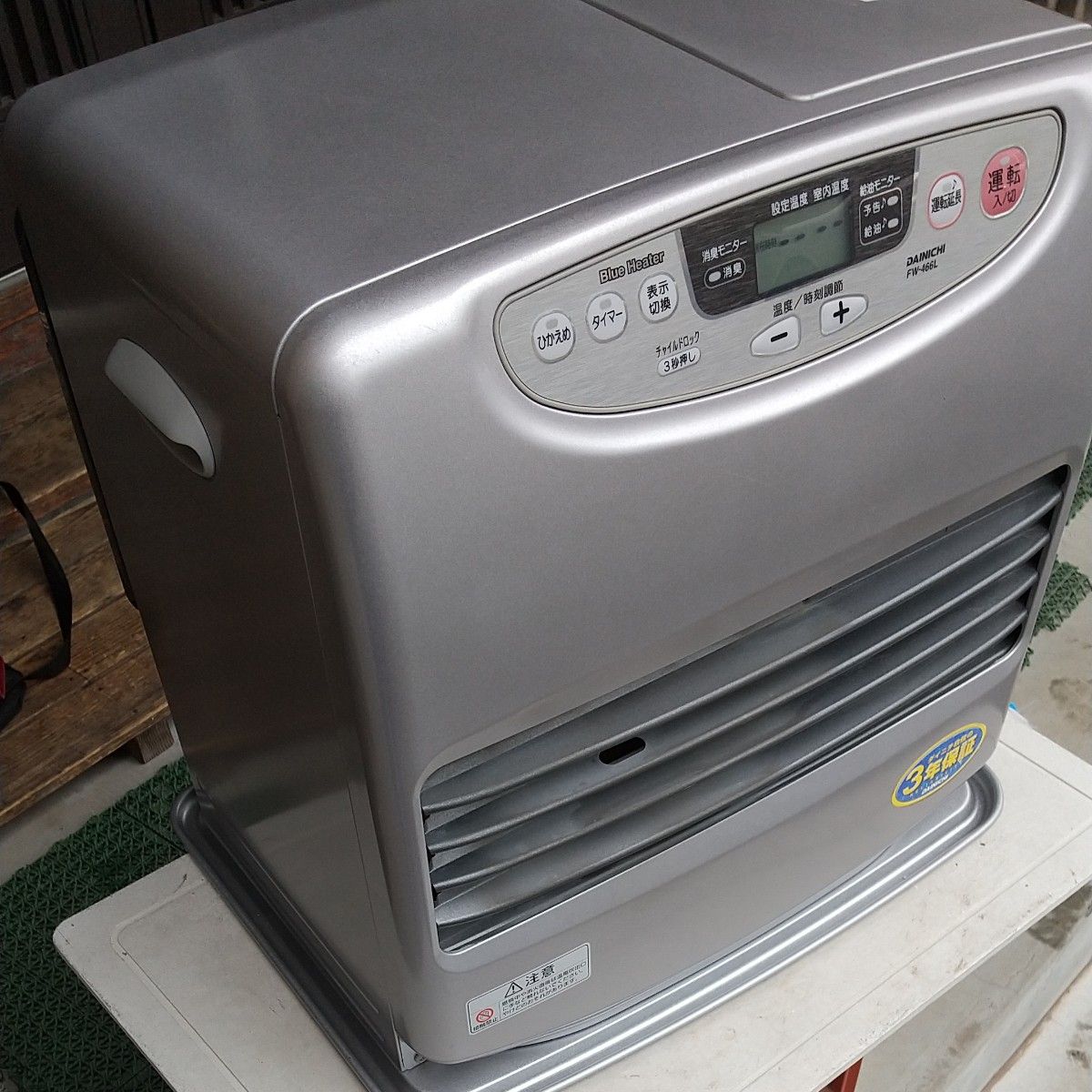 大型ハイパワー】 ダイニチ石油ファンヒーター FW-466L (2010年 大型ハイパワー】 ダイニチ石油ファンヒーター FW-466L (2010年