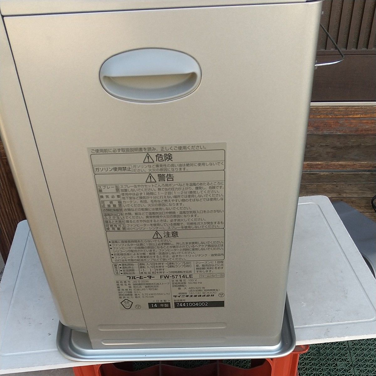 大型ハイパワー】 ダイニチ石油ファンヒーター FW-5714LE (2014 大型ハイパワー】 ダイニチ石油ファンヒーター FW-5714LE (2014