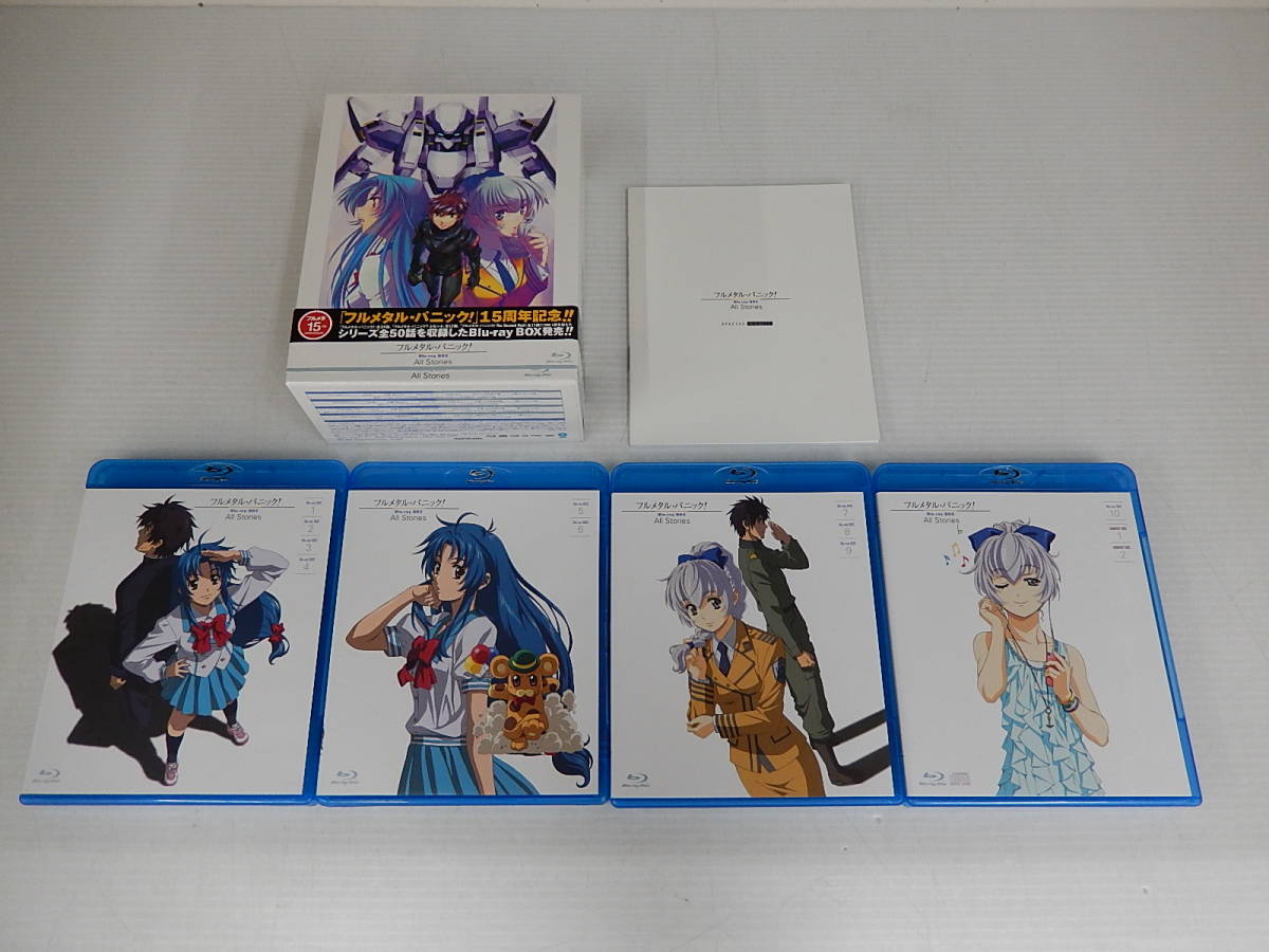 フルメタル・パニック! Blu-ray BOX All Stories