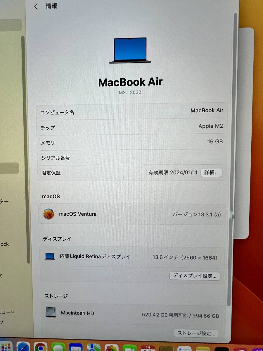 Apple MacBook Air ミッドナイト M2 16GB 1TB USキーボード Apple MacBook Air ミッドナイト M2 16GB 1TB USキーボード