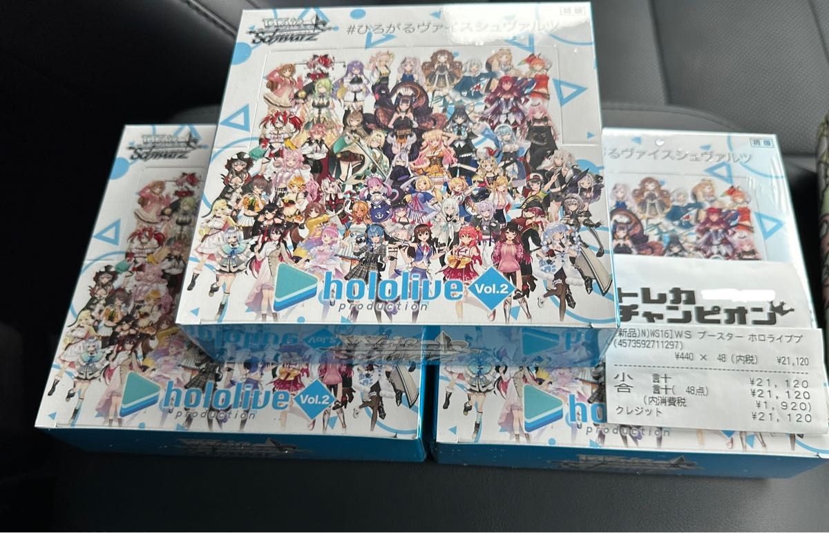 ホロライブ vol.2 未開封 シュリンク付 3BOX ヴァイスシュヴァルツ-