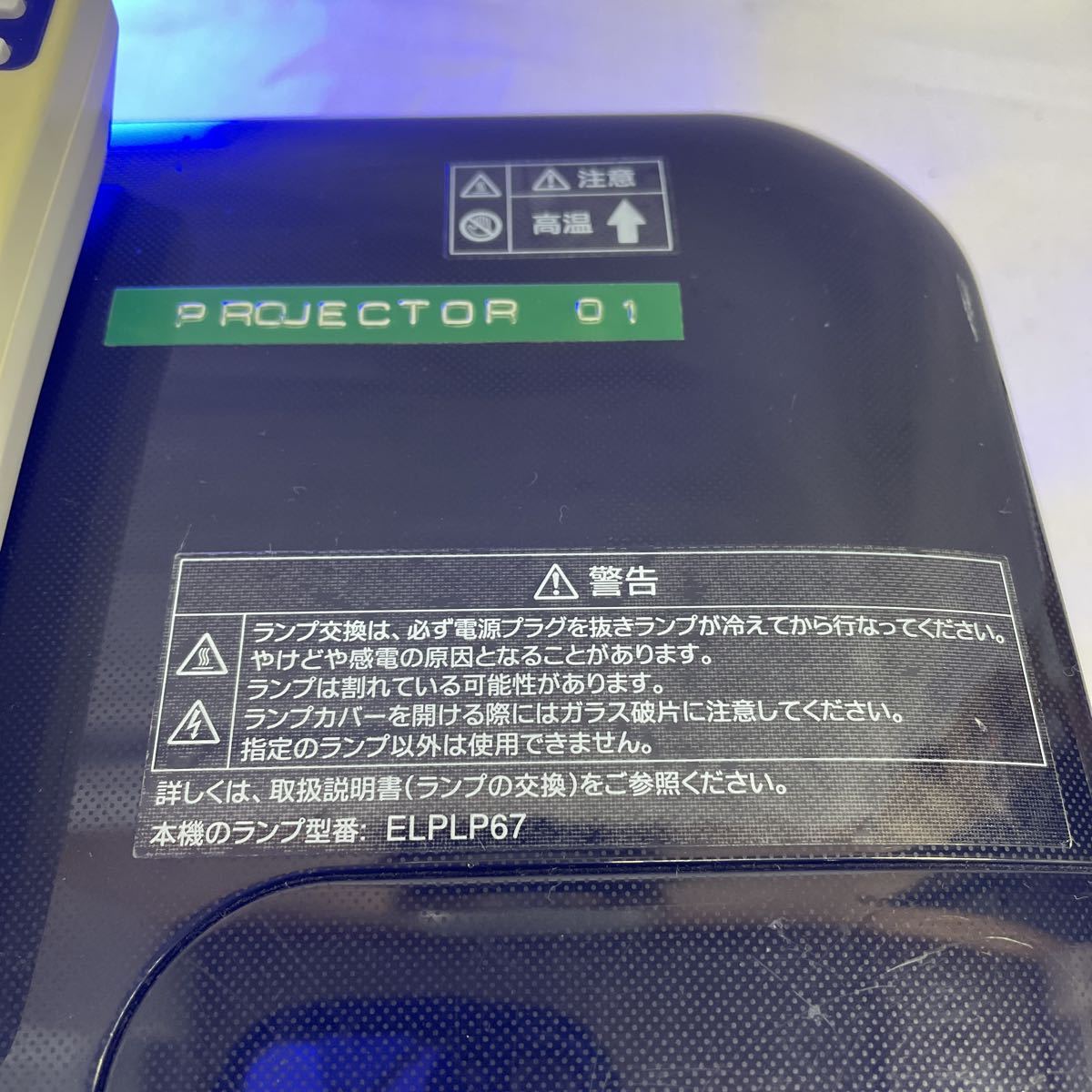 ○248○ プロジェクター　EPSON LCD PROJECTOR EH-TW400 ブラック　H531D _画像3