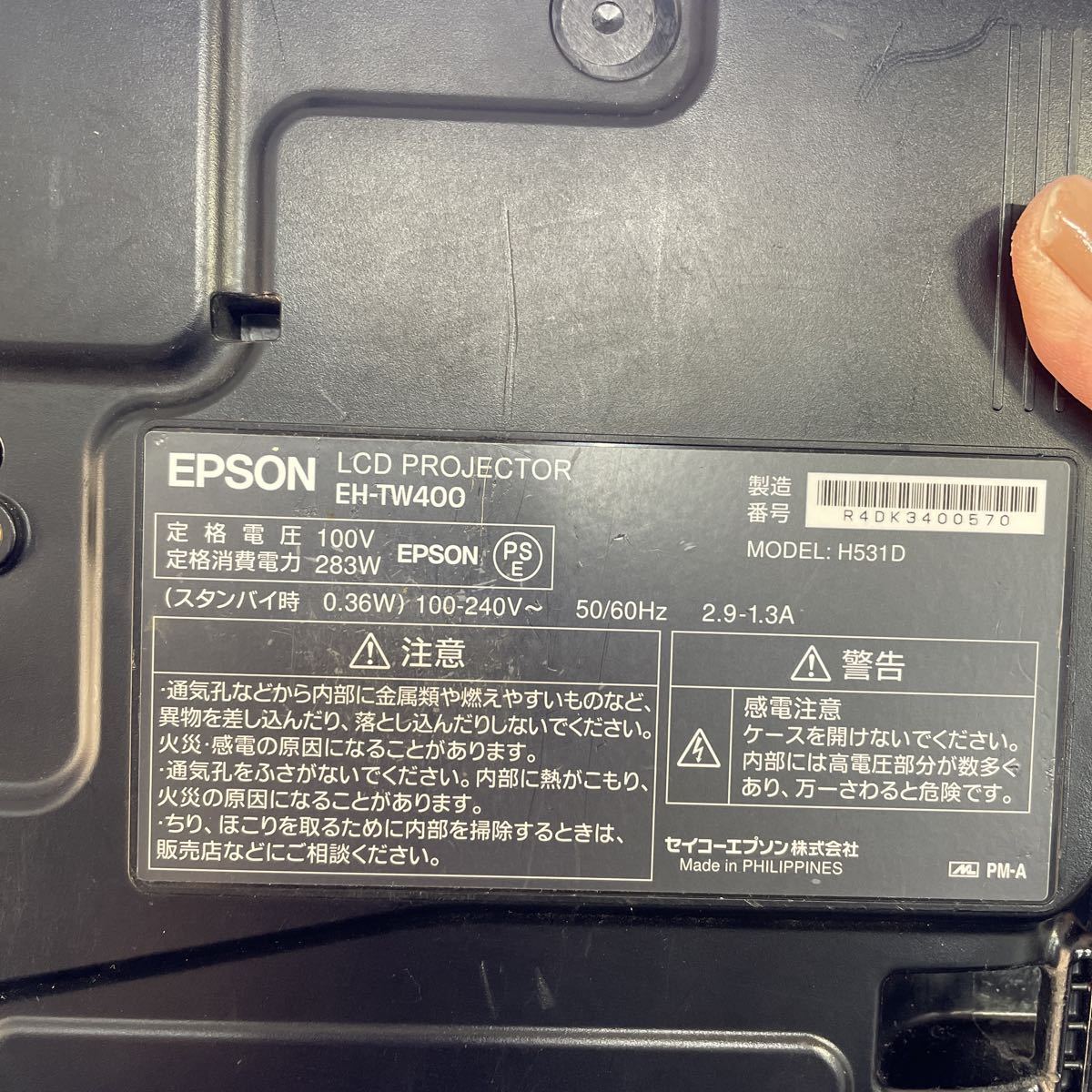 ○106○ プロジェクター EPSON ELPLP67 EH-TW400 H531D_画像5