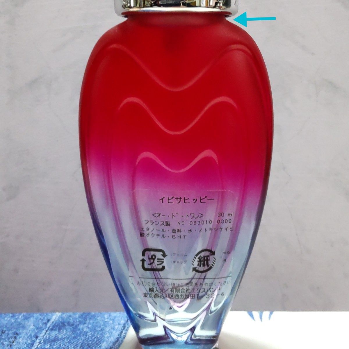 エスカーダ イビザヒッピー 30ml ESCADA IBIZA オードトワレ エスカーダ イビザヒッピー 30ml ESCADA IBIZA オードトワレ