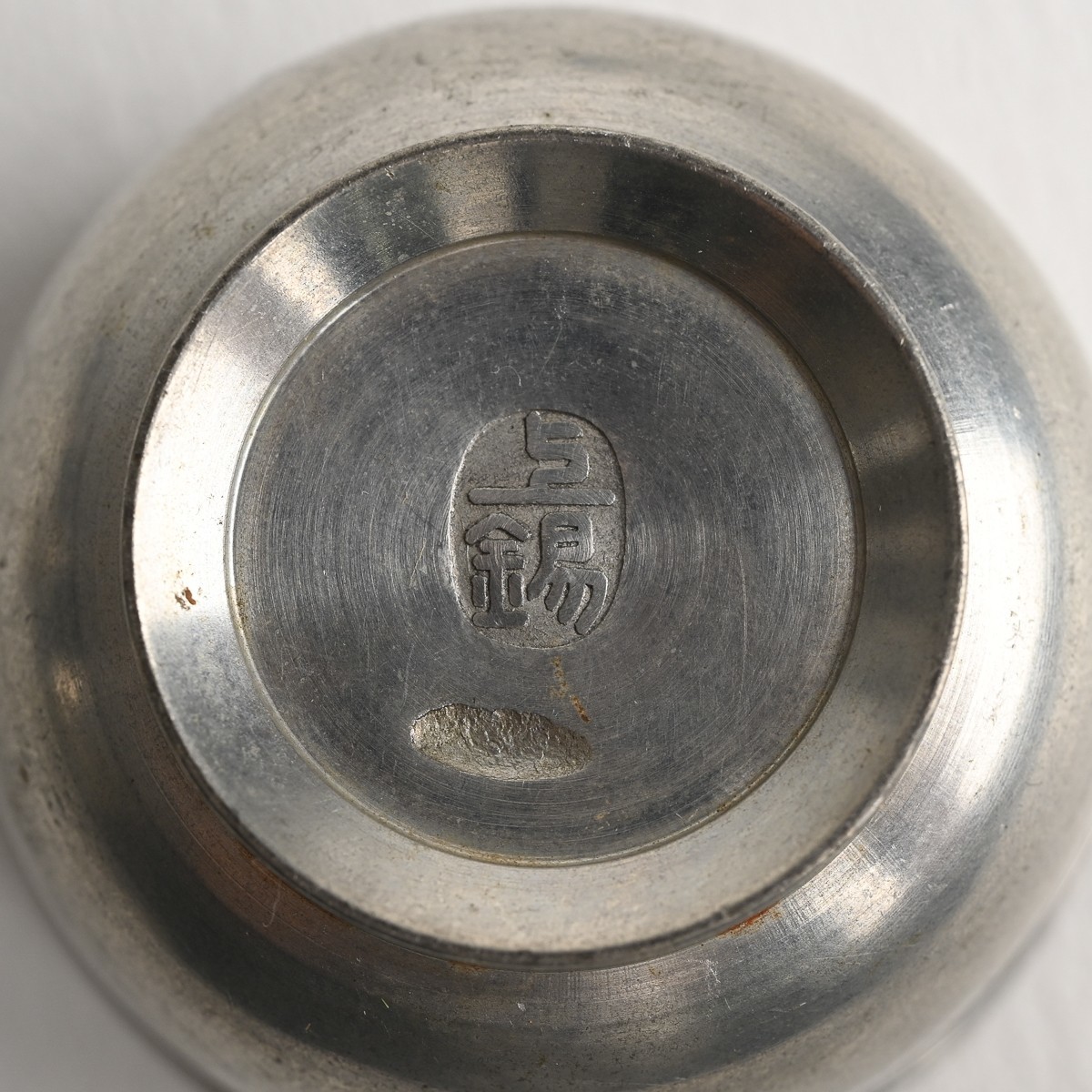 上錫 茶心壺+建水+茶托 茶心壺高約57mm 雛道具 中国古玩 玉露 煎茶道具