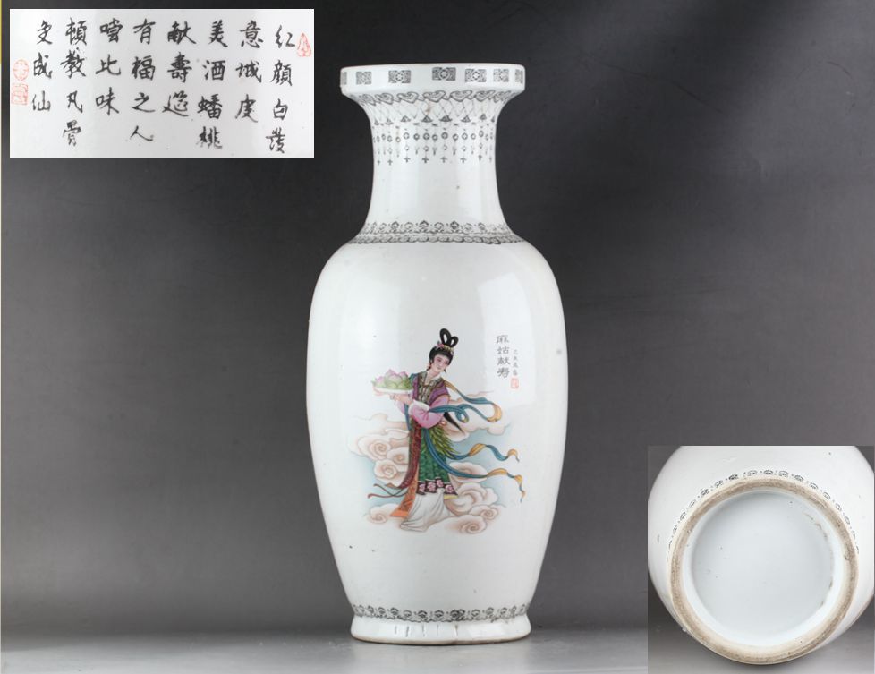 日本最大の 清時代 粉彩の麻姑獻壽人物故事紋 大花瓶！直径20cm、高さ47 cm 清