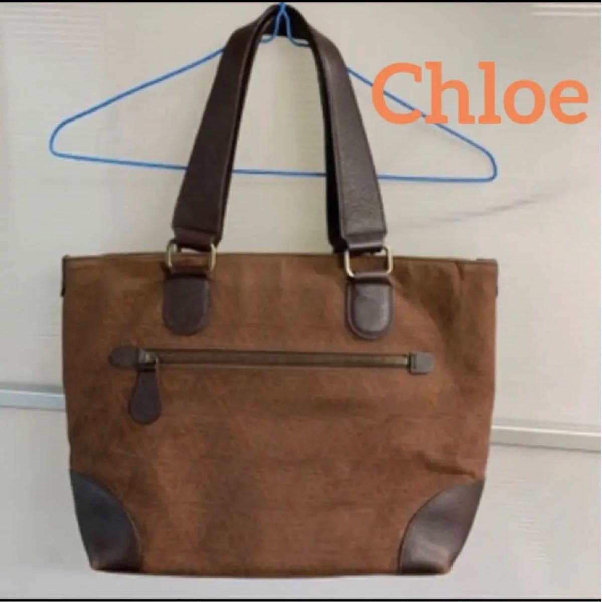 Chloe クロエ　トートバッグ　ハンドバッグ　ブラウン