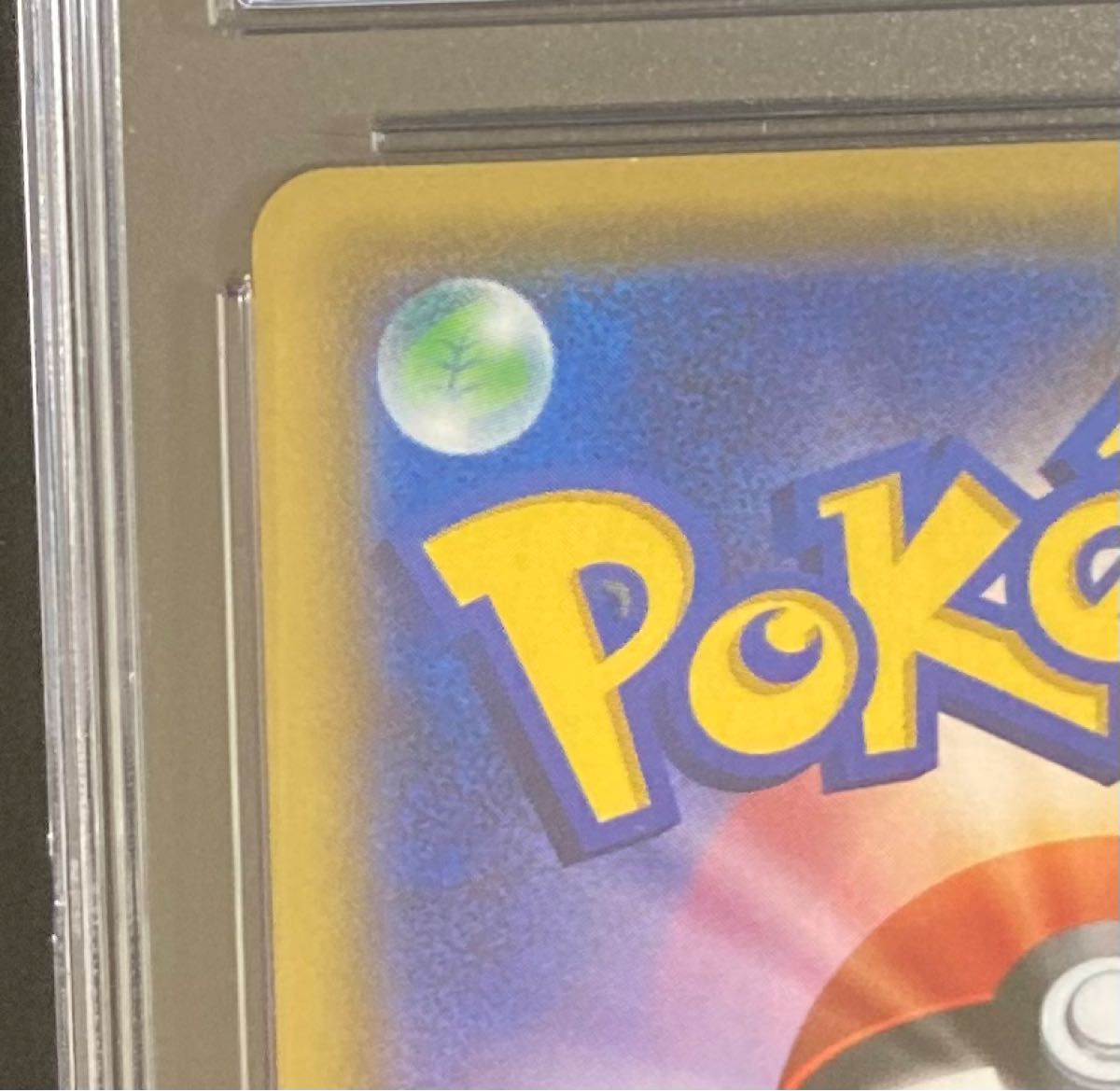 極美品 CGC10 カルネ SR PSA10相当 禁断の光 ポケモンカード｜Yahoo