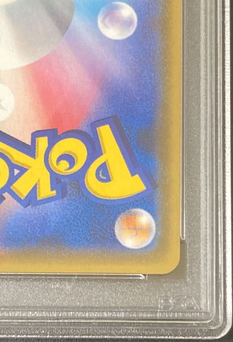 PSA9 リーリエ スペシャルBOX プロモ ポケモンカード | noonanwaste.com