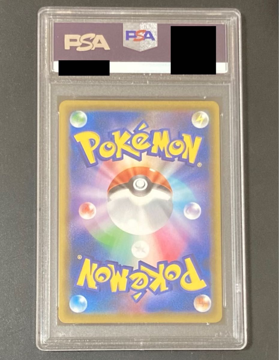PSA10 ラフレシアGX SA エリカ ドリームリーグ ポケモンカード