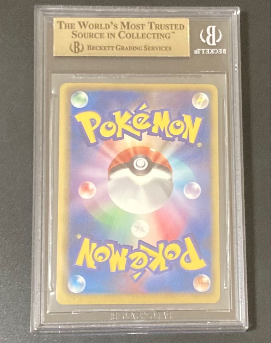 BGS10 ゴールドラベル チェレン SR PSA10以上 フリーズボルト ポケモンカード