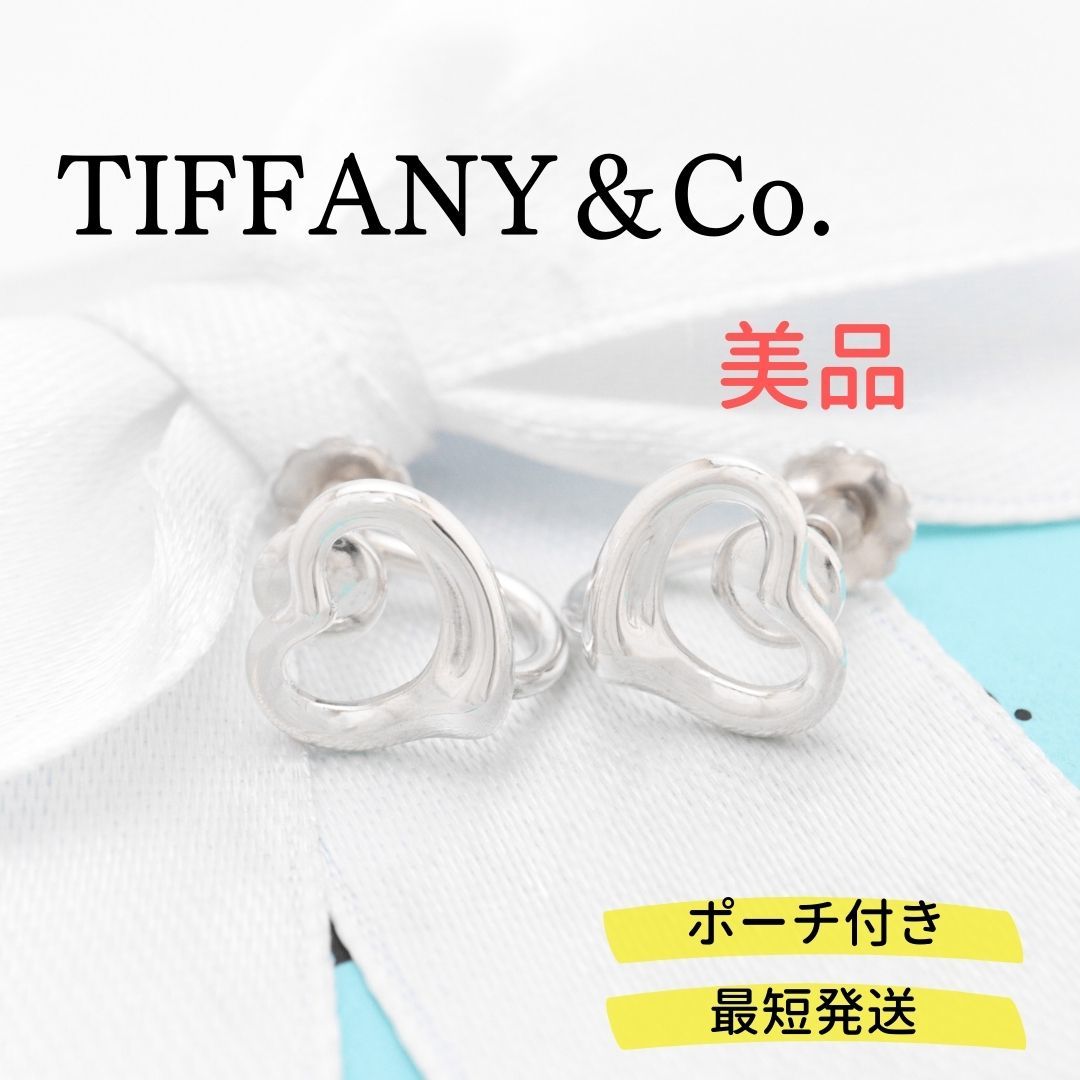 定期入れの 【美品】ティファニー TIFFANY＆Co. AG925 イヤリング