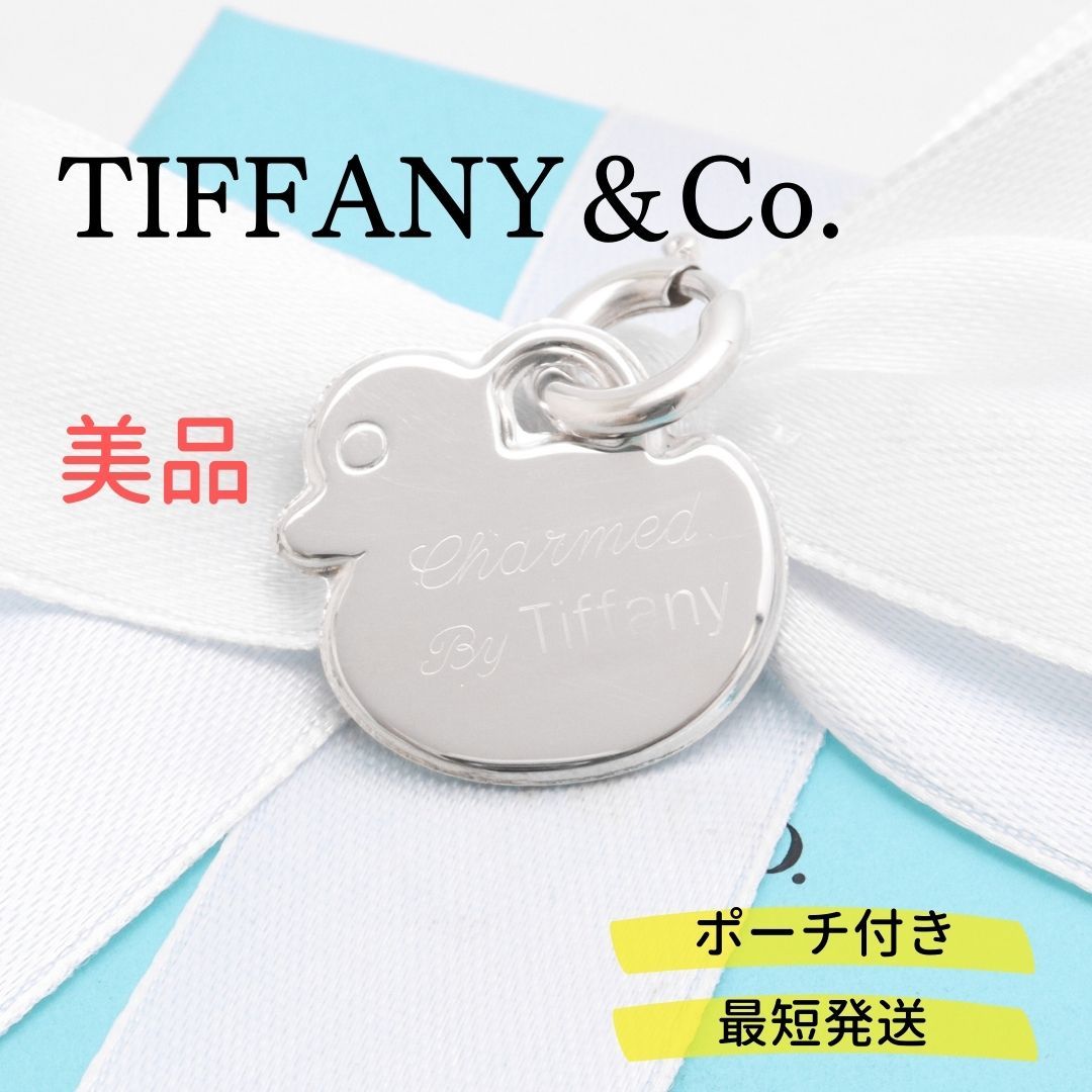 独特な 【送料無料】 【美品】ティファニー TIFFANY＆Co. AG925