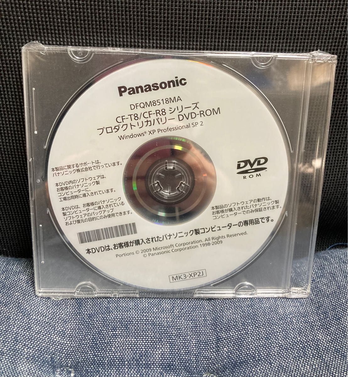 Panasonic  CF-T8/CF-R8 シリーズ　プロダクトリカバリー　DVDROM